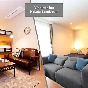 Aparthotel Vicoletto Hakata Sumiyoshi, Fukuoka (Fukuoka)